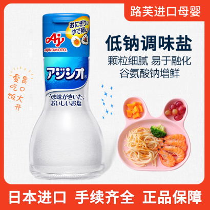 【乳酸菌调味盐】韩国ohsaucy乳酸菌蔬菜调味盐宝宝婴儿童辅食调味料100g调料辅食调味