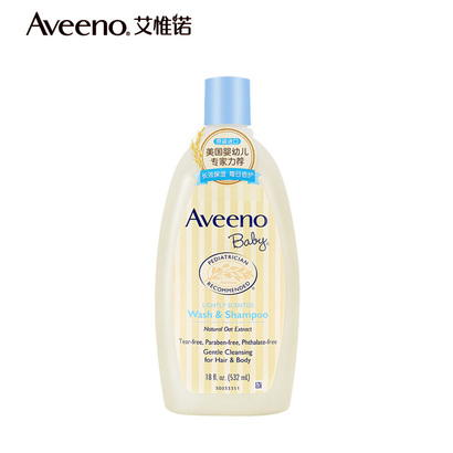 艾惟诺Aveeno宝宝新生婴幼儿专用洗护正品儿童沐浴露洗发水二合一532ml