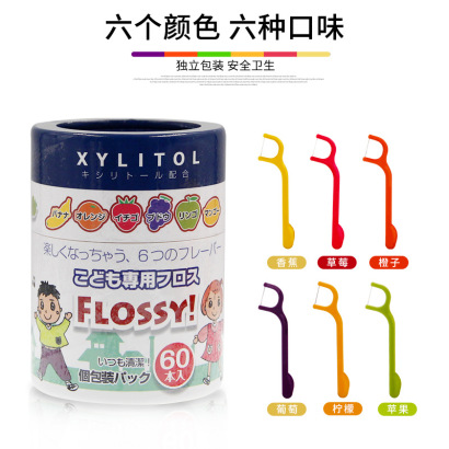 日本Flossy牙线棒宝宝专用更细水果味儿童口腔清洁护齿60支牙线棒