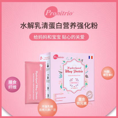 膳力达水解乳清蛋白营养强化粉盒装女士孕产妇营养品全营养免疫力成人营养品