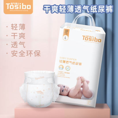 淘气博士Tosibo轻薄纸尿裤