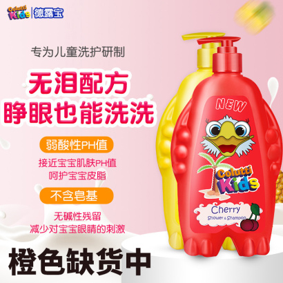 德露宝Colutti Kids 儿童宝宝婴幼儿洗沐二合一洗发水沐浴露500ml洗护